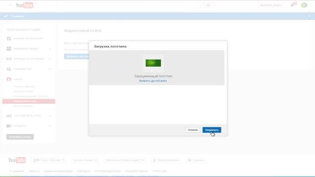 Как добавить значок в видео(в правом нижнем углу)..
