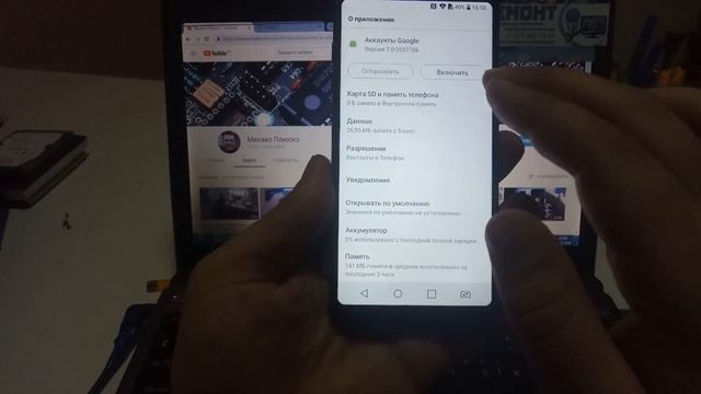FRP! LG G6 h870ds Сброс аккаунта гугл. Android 7. Без ПК! смотреть онлайн