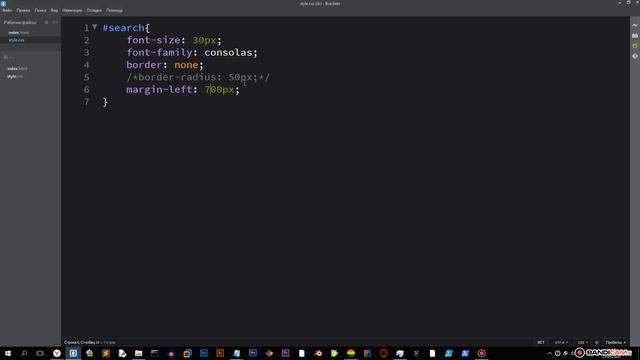 Собственная стартовая страница | ЧАСТЬ 1 смотреть онлайн