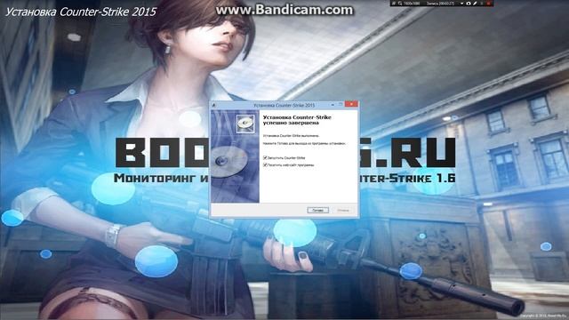 как скачать кс 1.6 без виросов смотреть онлайн