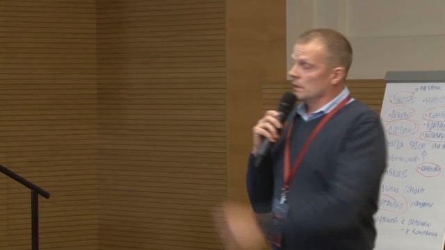 Дистанционное обучение персонала в банках | ОТП Банк, Андрей Фисенко смотреть онлайн
