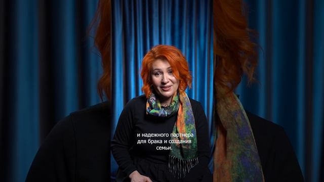 Чего хотят женщины?! #психология #брак #отношения #семья #любовь #кризиссреднеговозраста #мужчина смотреть онлайн