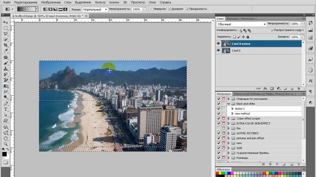 Фотоэффект миниатюры (Tild-Shift) в любой версии Фотошоп Уроки фотошоп, photoshop смотреть онлайн