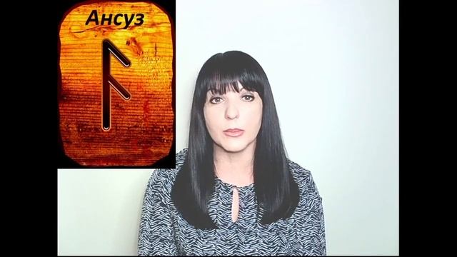 "Рунические сны" - как связаны руны и осознанные сновидения смотреть онлайн