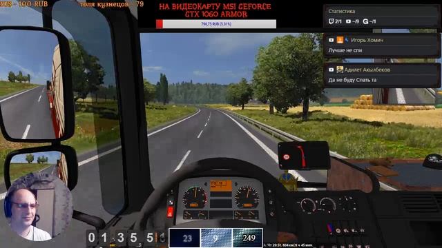 ETS 2 1.27 Southern Region Map+RusMap+ProMods смотреть онлайн