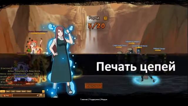 Ninja World - Самые правильные гайды 02 (Неро) смотреть онлайн