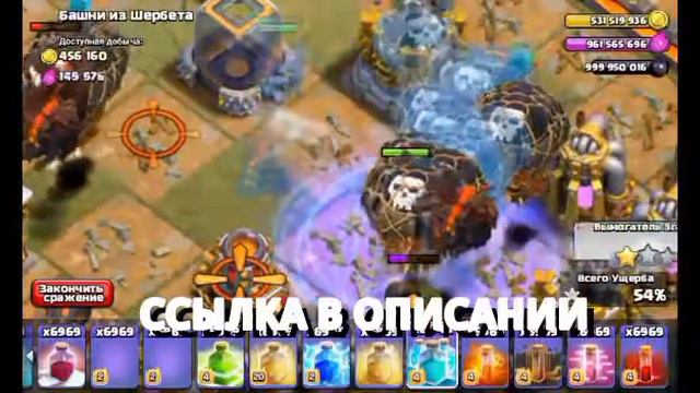 НОВЫЙ ПРИВАТНЫЙ СЕРВЕР В CLASH OF CLANS 2017-2020 смотреть онлайн