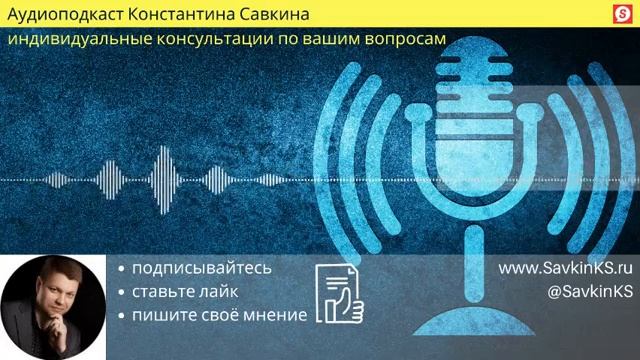 Что такое компетентность и как её развивать? смотреть онлайн