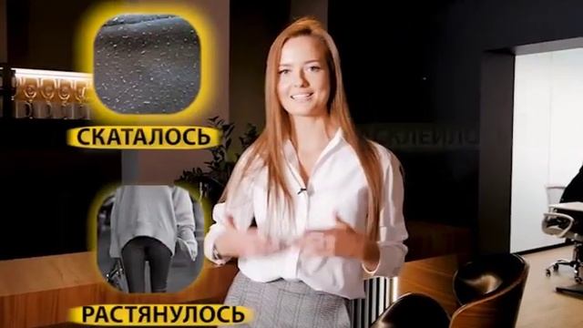 БЕСПЛАТНО поможем вернуть деньги за некачественную одежду, обувь и аксессуары смотреть онлайн