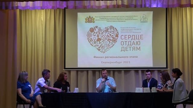 Круглый стол. Воспитание в программах дополнительного образования: было, есть или будет? смотреть онлайн