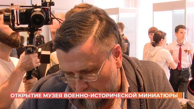 Музей военно-исторических миниатюр открыт в Ростове смотреть онлайн