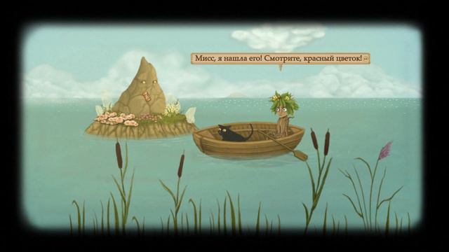 Сваха гор и книжный червь | Fran Bow смотреть онлайн