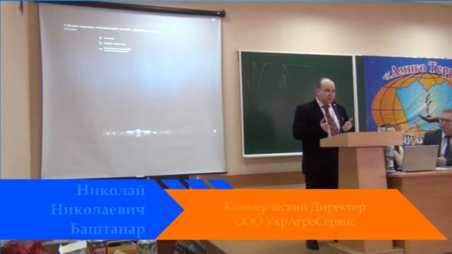 Конференция по No-Till смотреть онлайн