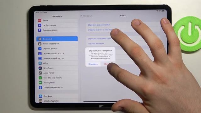 Сброс настроек iPad Pro 2021 без удаления приложений и личных данных смотреть онлайн