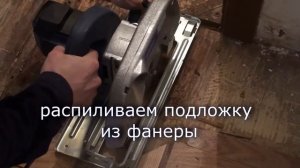 Демонтаж паркета при вздутии (Паркетный метр)