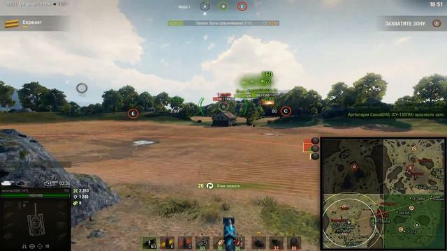 Как получать генерала в каждом бою в линии фронта world of tanks смотреть онлайн