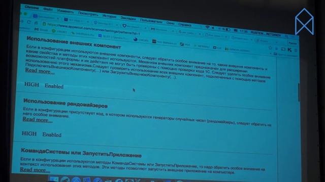 Юрий Шойдин, Рустам Хайретдинов. Вопросы и ответы. смотреть онлайн