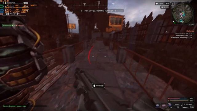 собрал Sa-58 CTC | Stalcraft