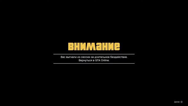 Стрим по Gta 5 online на PS4 | Гта 5 онлайн пс4 | простой пацанский стрим Legenda-M смотреть онлайн