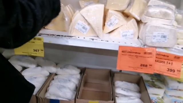 #магазинСветофор. Обзор с ценами. смотреть онлайн