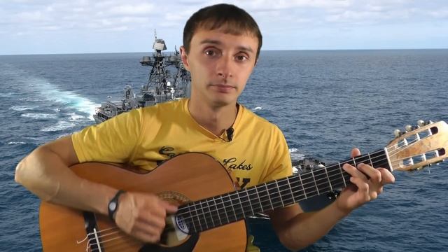 Агата Кристи - Два корабля (видео урок) как играть на гитаре смотреть онлайн