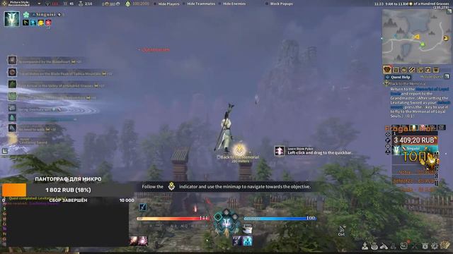 Huaixiu! | Стрим | Swords of Legends Online смотреть онлайн