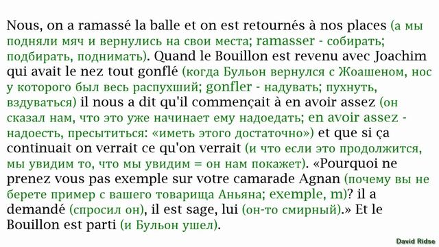 3(2). «Le Bouillon» (Бульон) [«Le Petit Nicolas» (René Goscinny)] смотреть онлайн