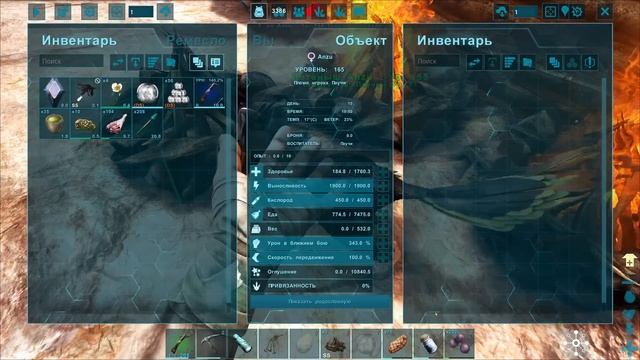 Чудо #3 ARK Reclamation на карте Рагнарек смотреть онлайн