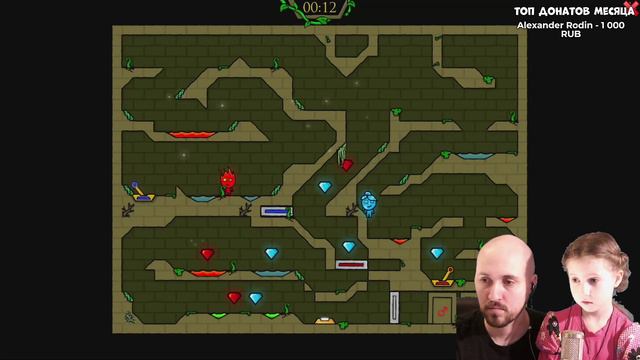 ПАПА И ДОЧЬ ИГРАЮТ ВМЕСТЕ 🔥 ОГОНЬ И ВОДА смотреть онлайн