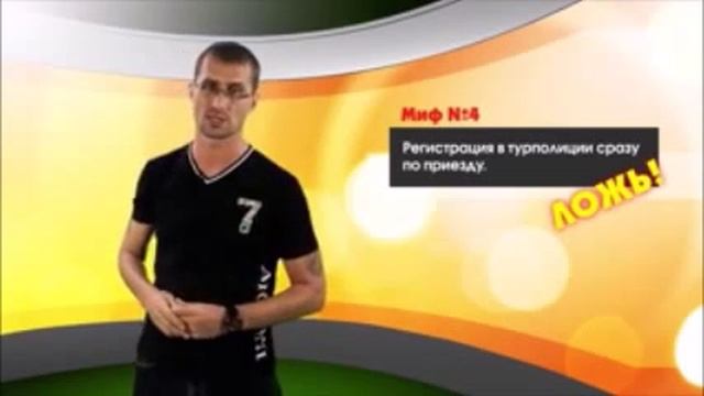 КТО ТАКОЙ ОТЕЛЬНЫЙ ГИД?-kemertour.com смотреть онлайн