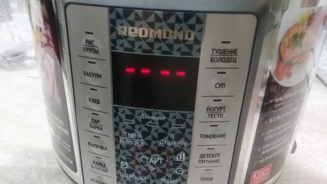 Redmond RMC-PM380 китайцы прикалываются над нами ? смотреть онлайн