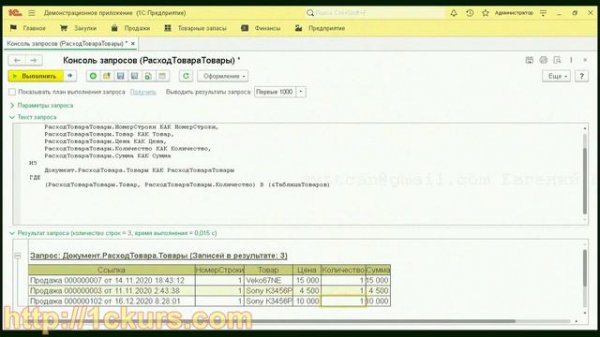 8_04.Оператор В