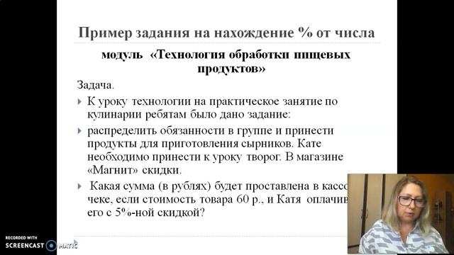 Практикум Яковлева С В смотреть онлайн