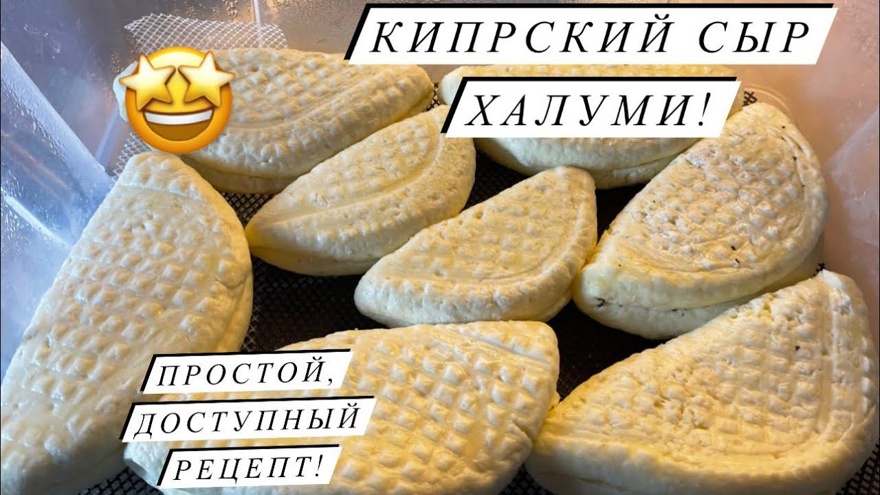 Молодая ферма