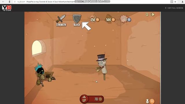 Это первоя часть по игре swords_souls_a_soul смотреть онлайн