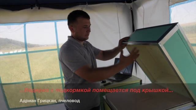 Молдавский инженер наладит производство ульев нового поколения смотреть онлайн