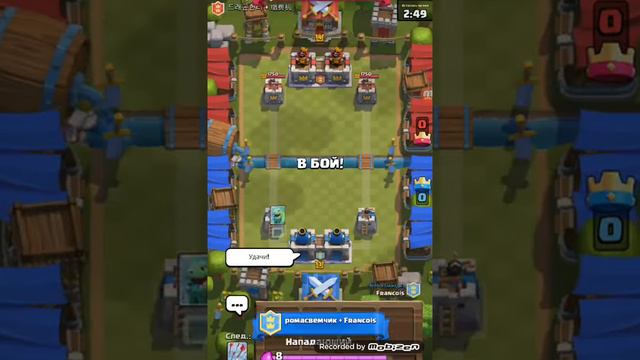 Клеш рояль забыл аккаунт чёрт. :( смотреть онлайн