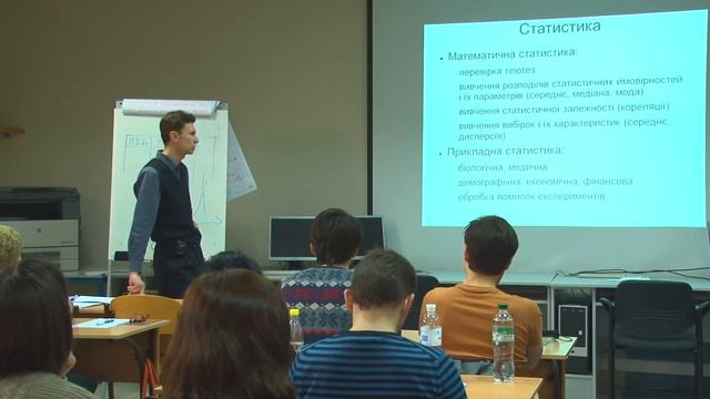 1.1.3 | Основи статистики. Ймовірність. смотреть онлайн