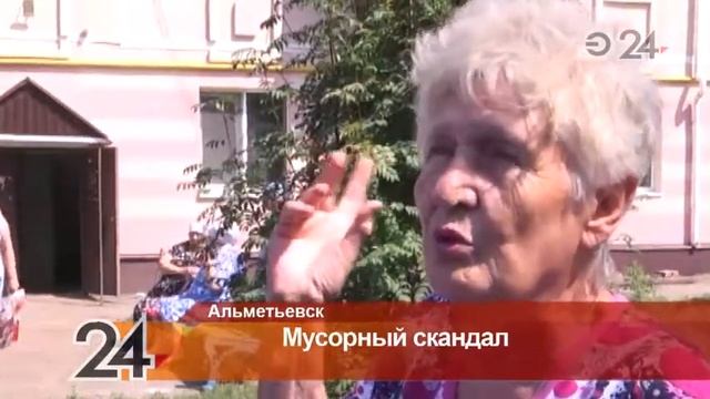 Жители соседних домов не могут решить, где должны стоять мусорные контейнеры смотреть онлайн