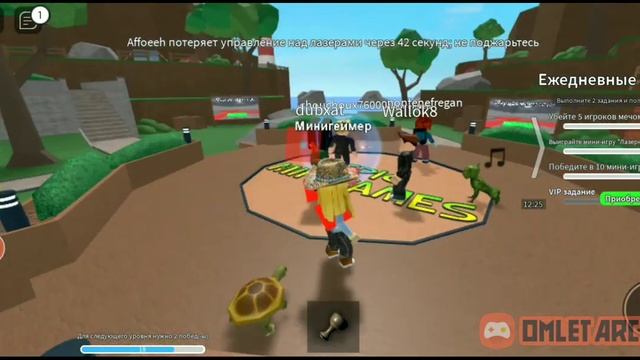 Эпик мини геймс в Roblox смотреть онлайн