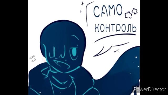 Озвучка комиксов по андертейлу #5 смотреть онлайн