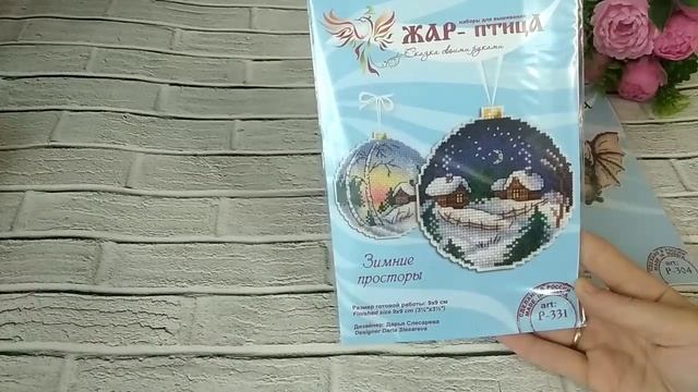 Мир вышивки /покупки ноябрь 2020 смотреть онлайн