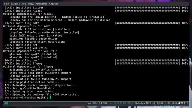 Сборка из исходников OBS на Manjaro Linux смотреть онлайн