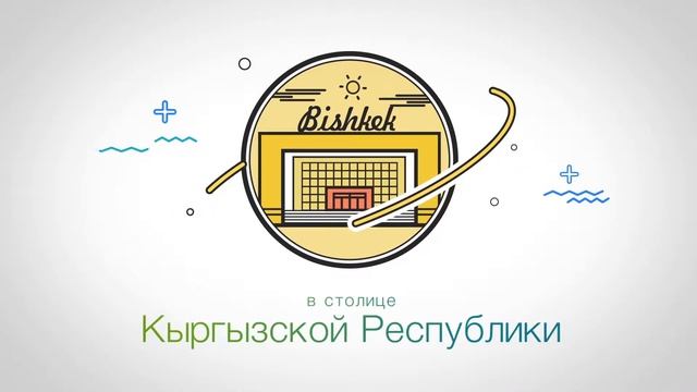 Первый в Кыргызстане "showroom Silk Way textile" смотреть онлайн