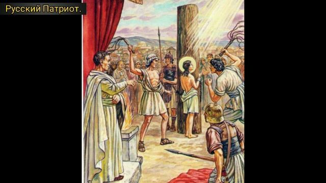 Святые мученицы Вера, Надежда, Любовь и мать их София. Житие святых. смотреть онлайн