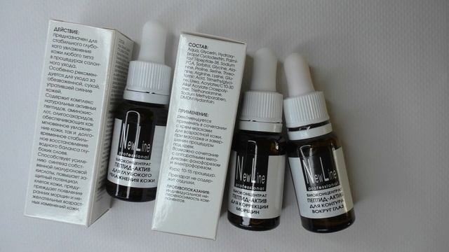 Пептиды, что это такое? Лучший пептид Матриксил. Пептид Matrixyl и синтез коллагена