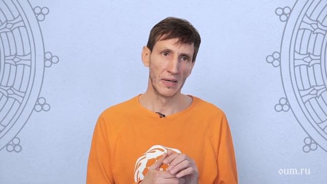 Суть преподавания йоги смотреть онлайн