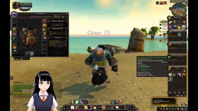 Лошадь без всадника ☽ World of Warcraft #4 смотреть онлайн