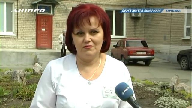 Развитие и модернизация медицинских учреждений Западного Донбасса смотреть онлайн