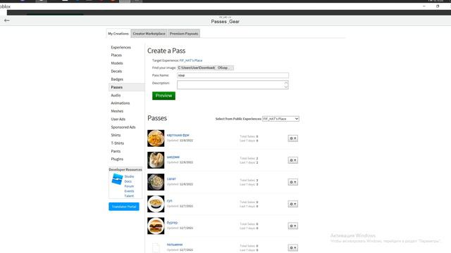 ТУТОР КАК ВЫСТАВИТЬ НА ПРОДАЖУ ВЕЩИ В PLS DONATE смотреть онлайн